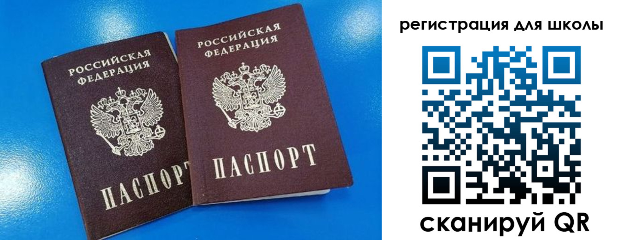 прописка регистрация в Нижнем Новгороде
